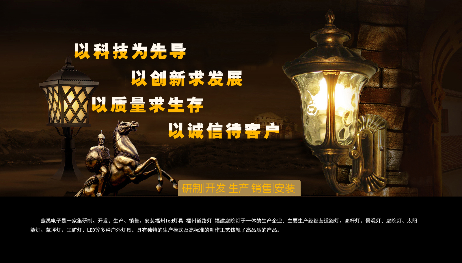 黑人操屄大黄片福建庭院灯