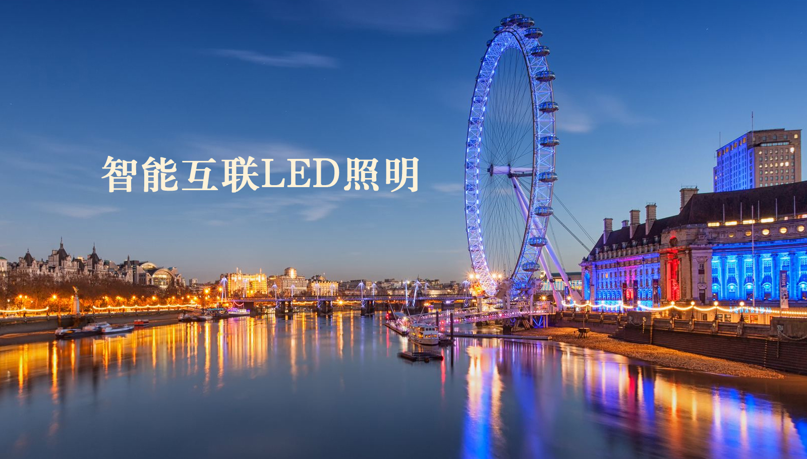 福州led灯具大胸美女被男人操逼视免费网站